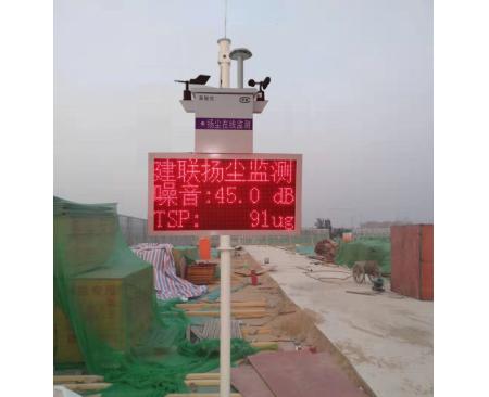 許昌JLBXS-1泵吸式揚(yáng)塵監(jiān)測(cè)
