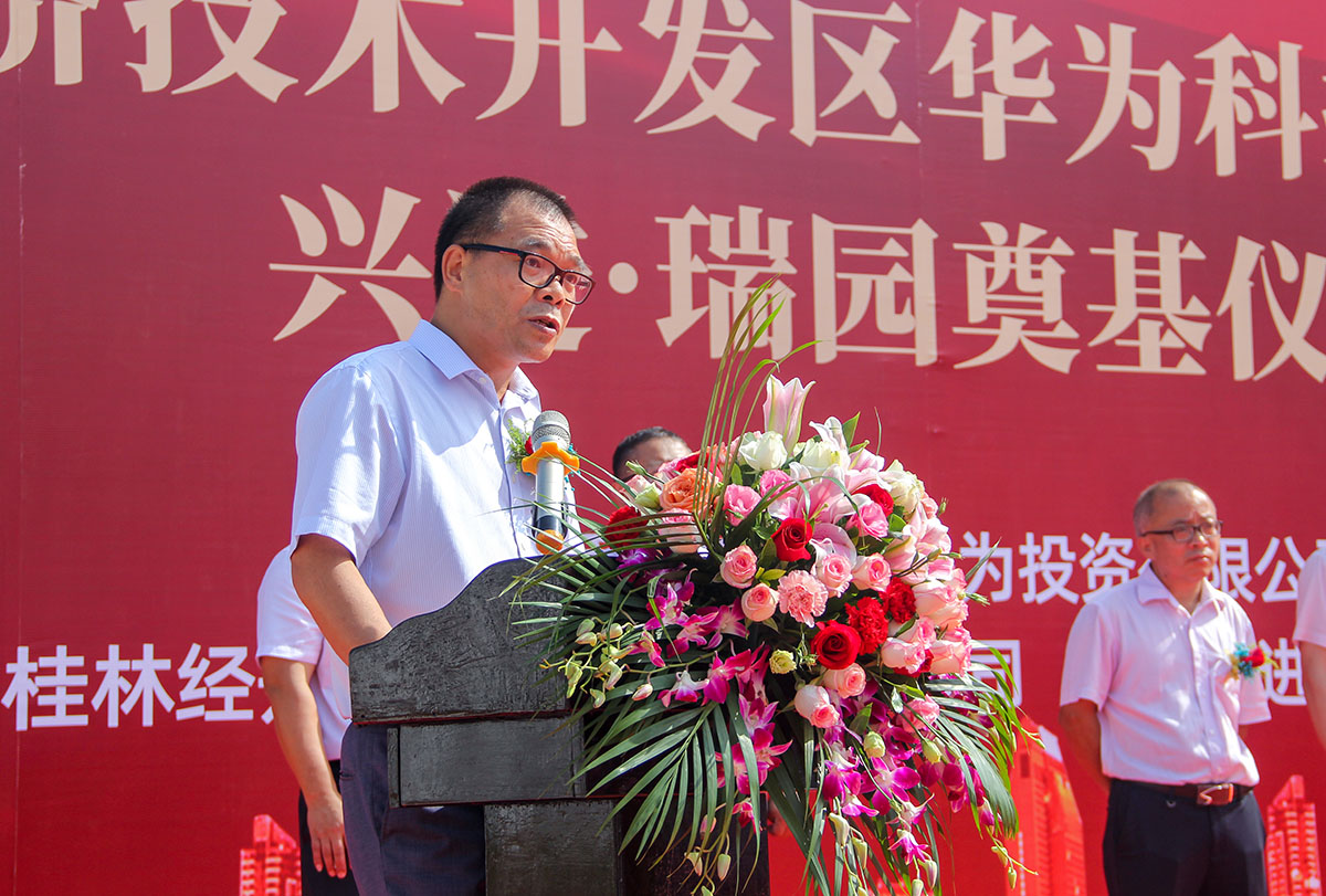 重磅！興進(jìn)又一力作——興進(jìn)·瑞園落地臨桂，奠基儀式今日盛啟