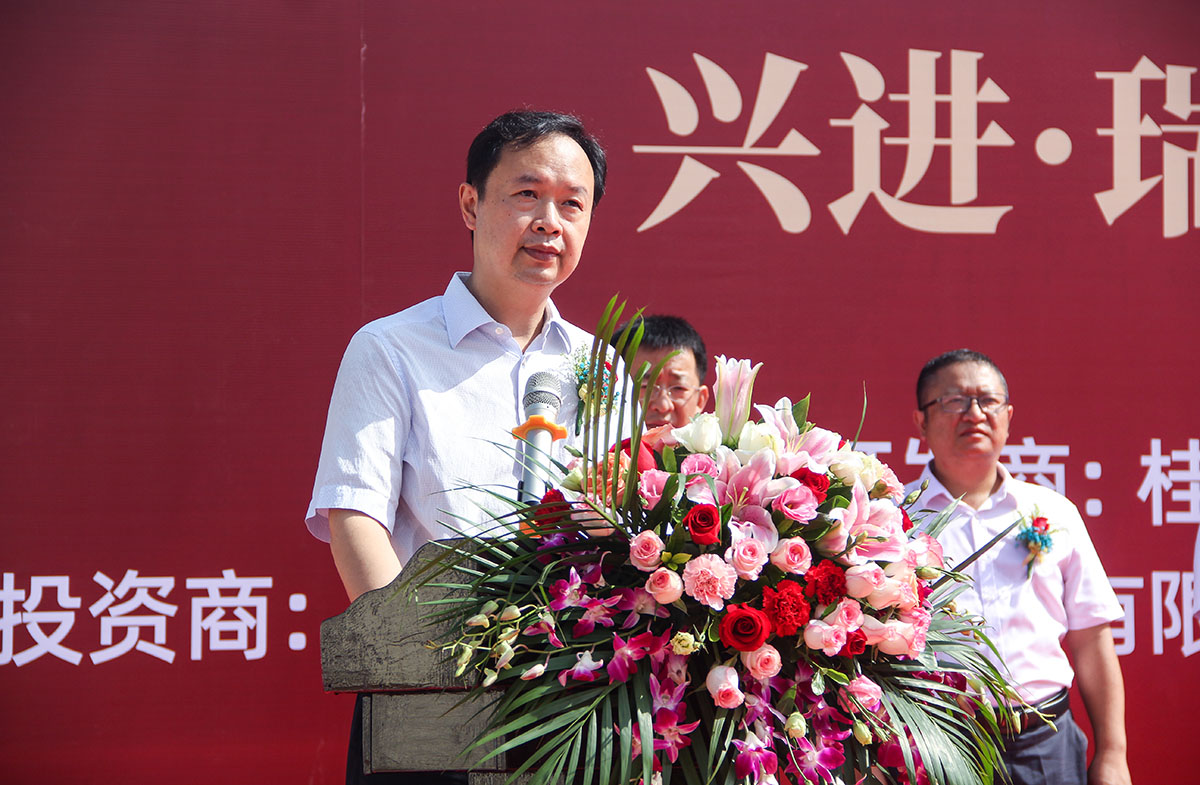 重磅！興進(jìn)又一力作——興進(jìn)·瑞園落地臨桂，奠基儀式今日盛啟